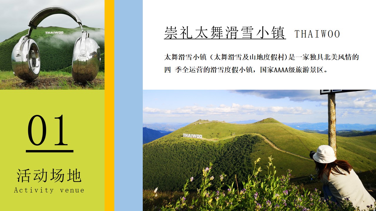 1720499241 50e3092c82ce78d - 【牛仔很忙】夏季活动西部牛仔团建拓展文娱文旅活动方案