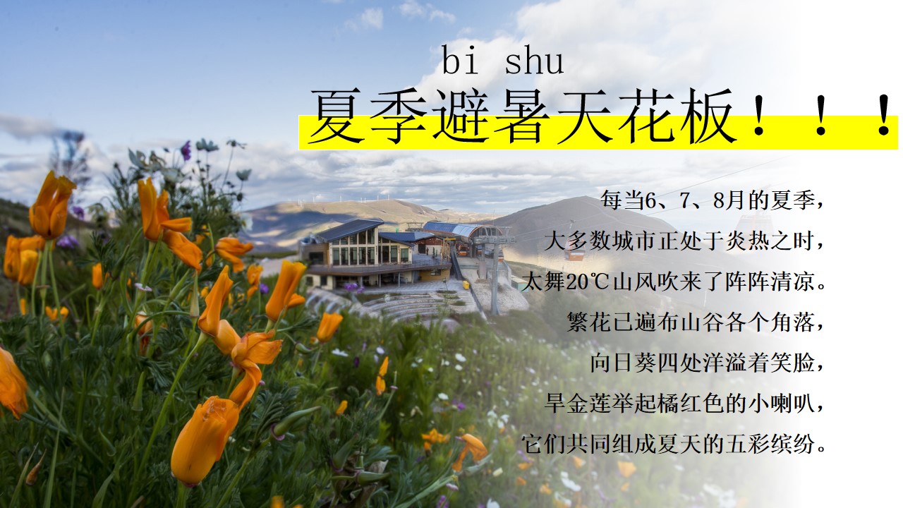 1720499257 a226fd4163bf13c - 【牛仔很忙】夏季活动西部牛仔团建拓展文娱文旅活动方案