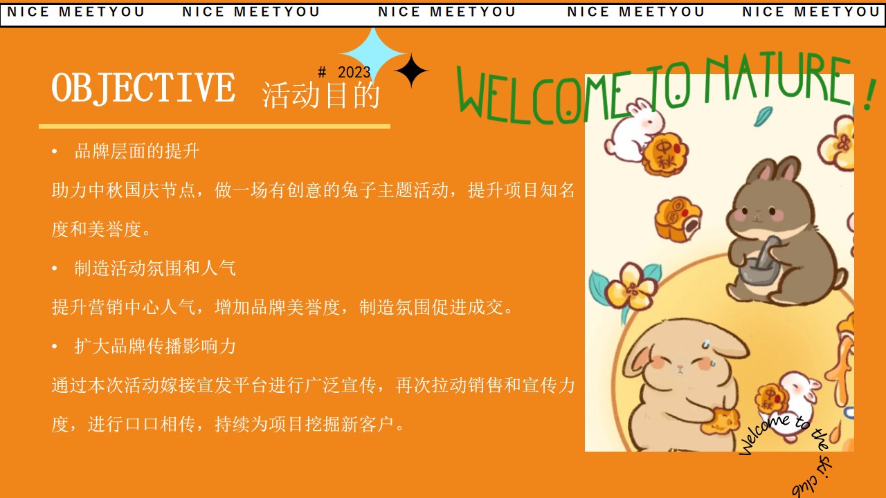 1721283470 42598eae9c79557 - nice meet you萌兔闹中秋-手工游园会茶会生活节亲子活动方案