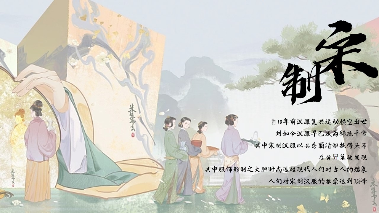 1721283650 a5edf932cf9929b - 互动国潮地产嘉年华-七夕情人节宋风汉服古代主题游园会活动方案