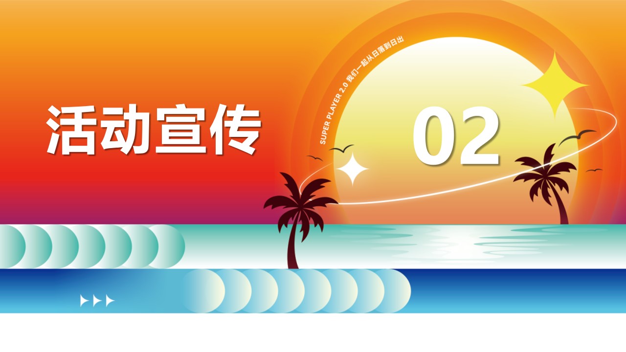 1721284225 42598eae9c79557 - 商场中秋国庆周年庆典（落日晚风计划 城市微醺生活节）活动方案【市集 微醺 音乐】