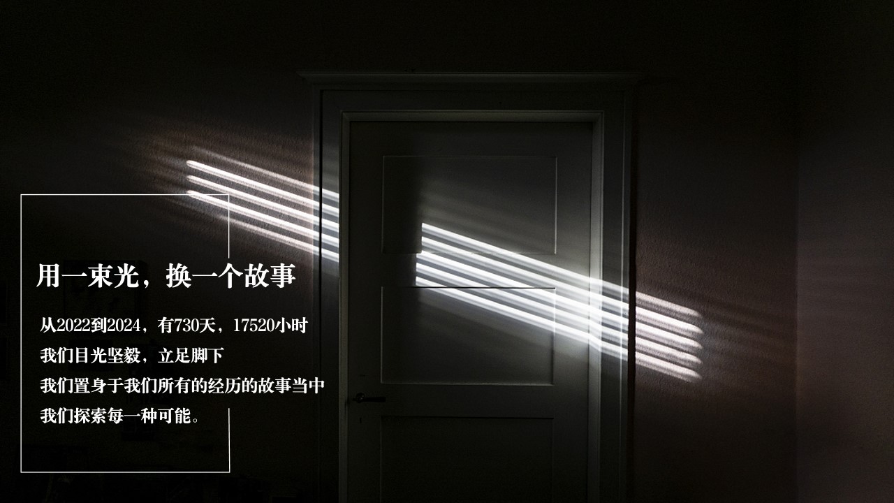 1721807105 dcfa053177d01f6 - “双载荣耀 ·共创未来”企业二周年庆典暨企业晚宴活动方案