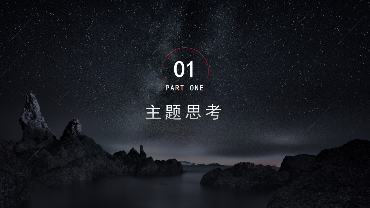 1721807881 50e3092c82ce78d - 高端汽车品鉴会品牌发布会活动策划执行方案