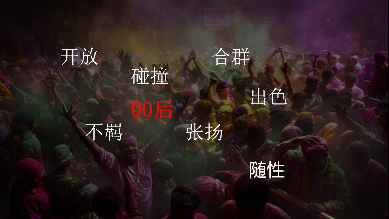 1722223057 dcfa053177d01f6 - “全城邂逅 心遇见“商会联谊年轻派对鸡尾酒会互动综艺活动策划方案