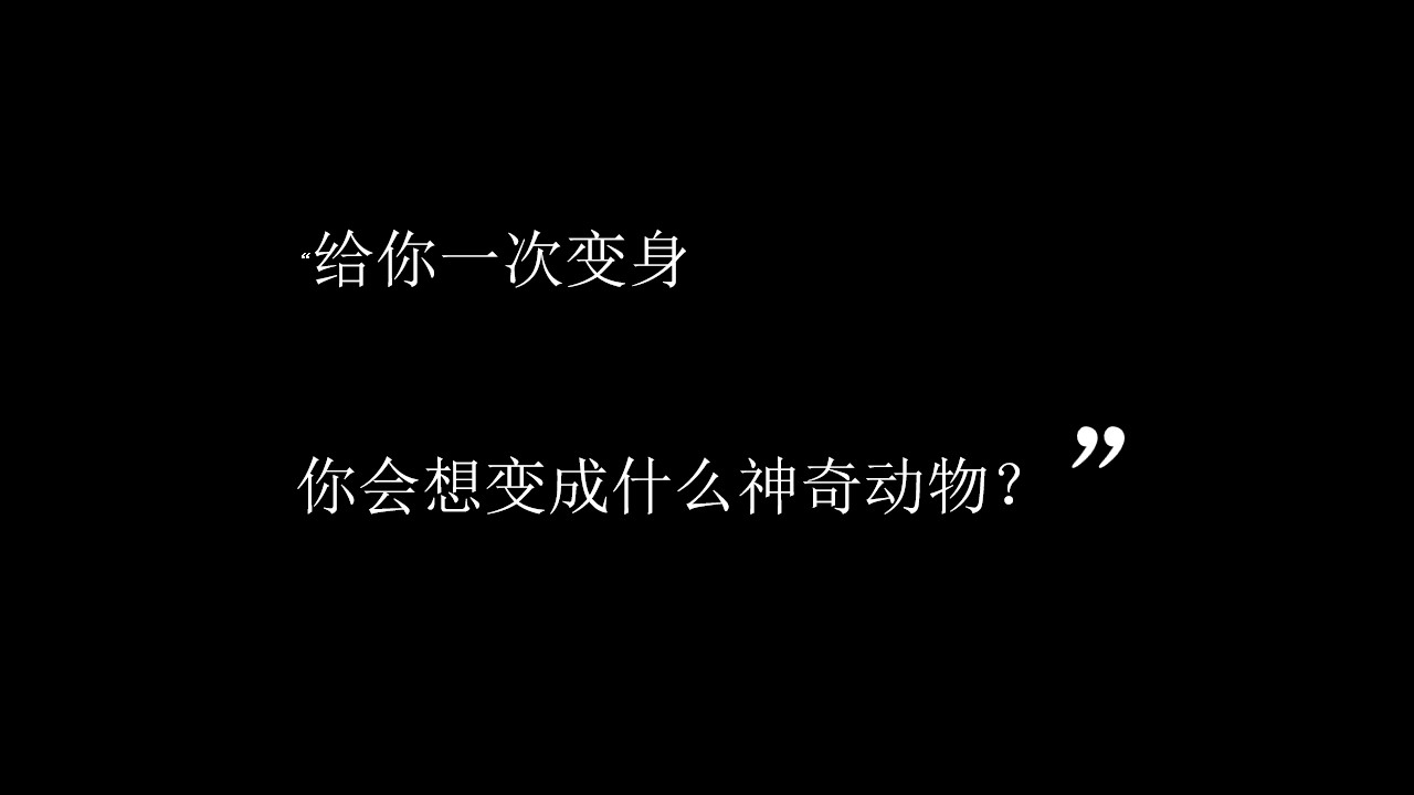 1722223080 42598eae9c79557 - “全城邂逅 心遇见“商会联谊年轻派对鸡尾酒会互动综艺活动策划方案