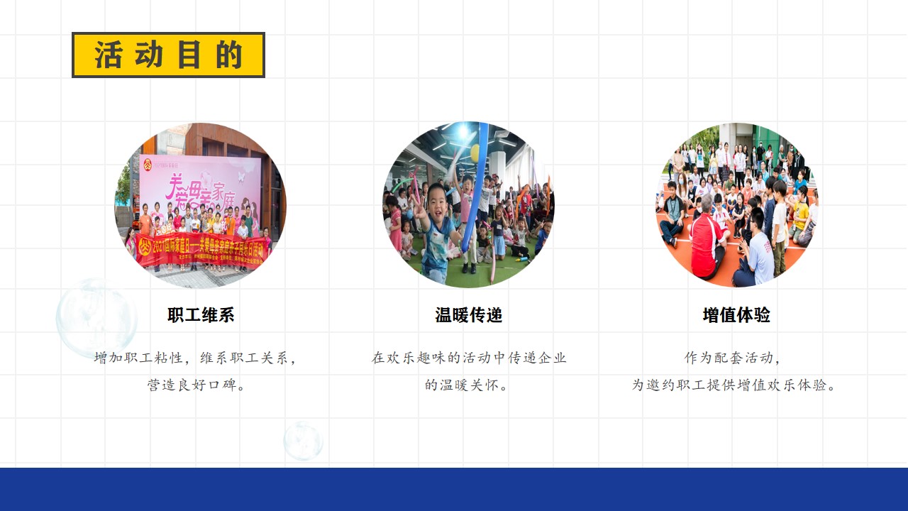 1722316983 b207e1016ea0a91 - 《漫步月球·狂想探险记》企业家庭日团建拓展之中秋游园会策划方案