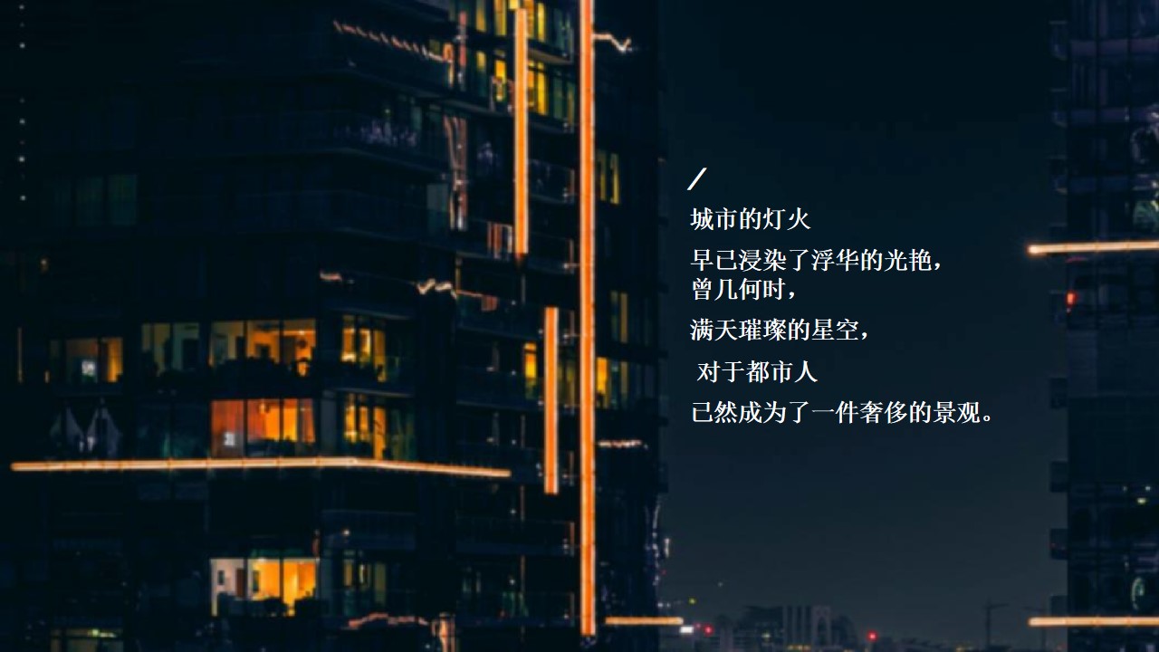 1722582533 50e3092c82ce78d - 高端业主答谢宴市集圈层活动-亲子露营之旅活动策划方案