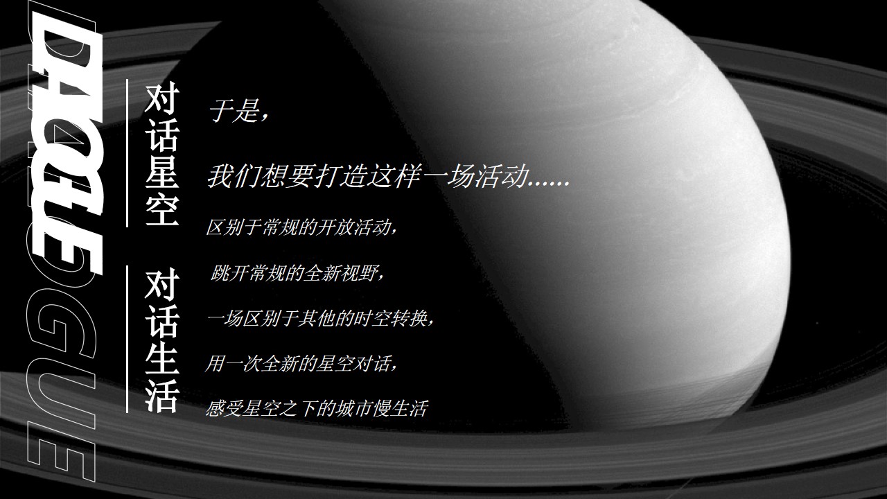 1722582542 dcfa053177d01f6 - 高端业主答谢宴市集圈层活动-亲子露营之旅活动策划方案