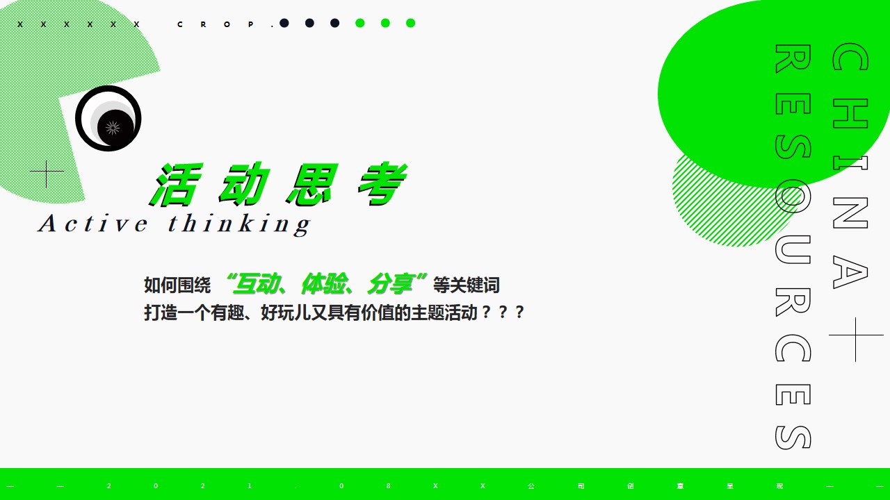 1722910572 50e3092c82ce78d - 8月地产暖场执行圈层活动策划方案（七夕+中秋）