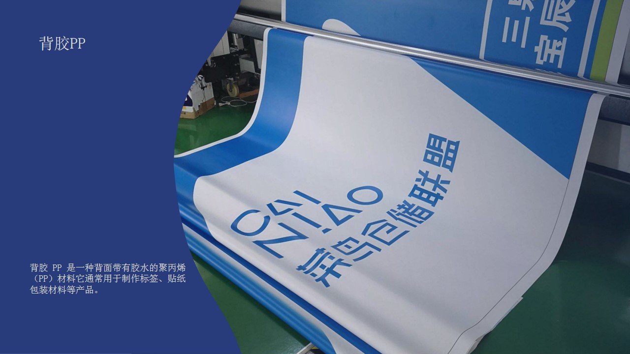 1722911030 a5edf932cf9929b - 2024广告物料基地产品手册