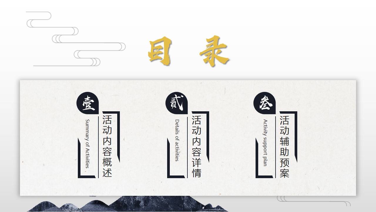 1722911582 a226fd4163bf13c - 房地产中秋节活动方案