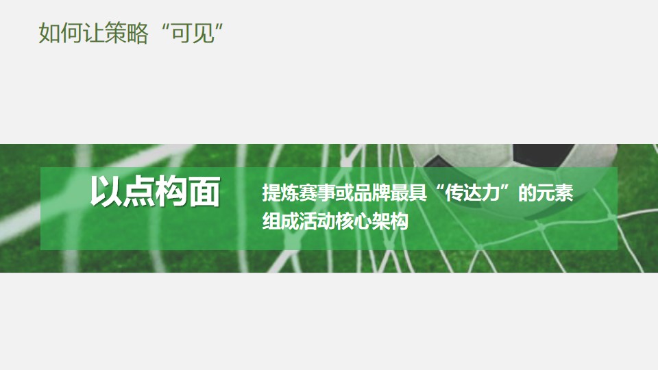 1722911996 d14efb4b491c1b2 - 国家电网公司“卓越杯”职工足球联赛总部及直属单位赛区比赛承办方案
