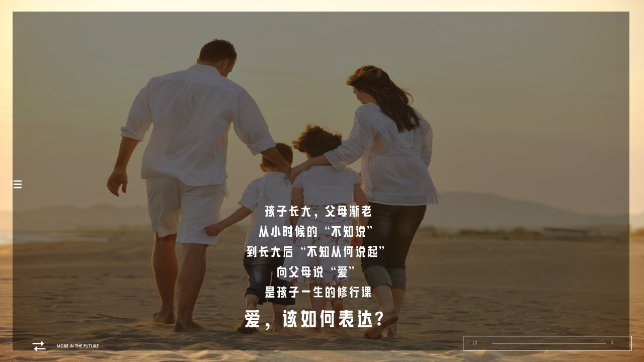 1722998157 dcfa053177d01f6 - 七夕节浪漫快闪住房地产商业街推介活动策划方案