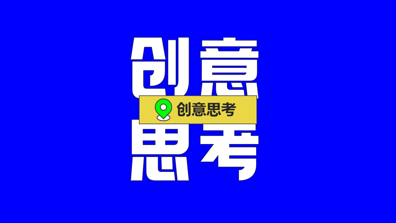 1722998510 50e3092c82ce78d - 商场项目购物中心季度嘉年华主题活动策划方案