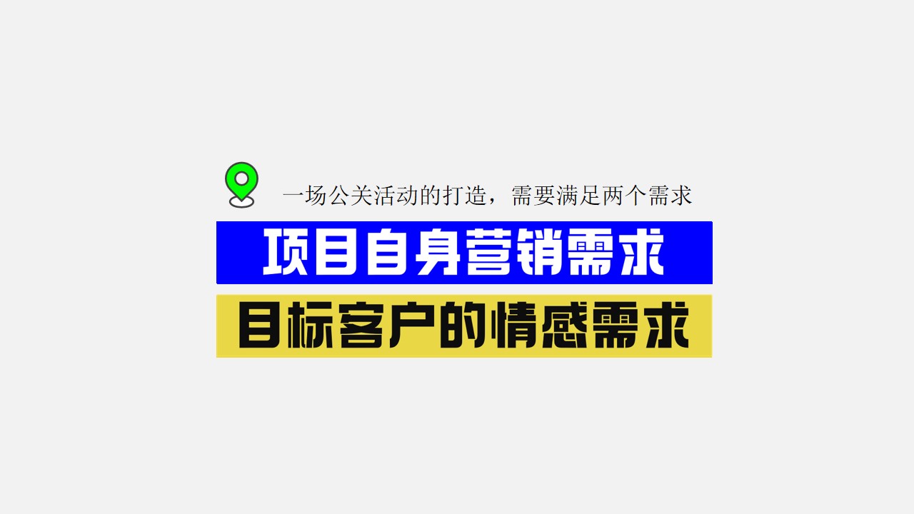 1722998517 dcfa053177d01f6 - 商场项目购物中心季度嘉年华主题活动策划方案