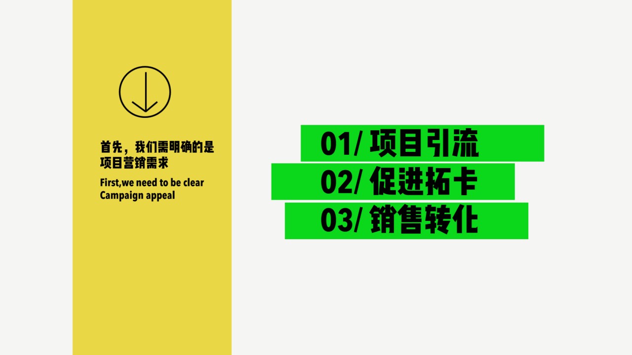 1722998523 a226fd4163bf13c - 商场项目购物中心季度嘉年华主题活动策划方案