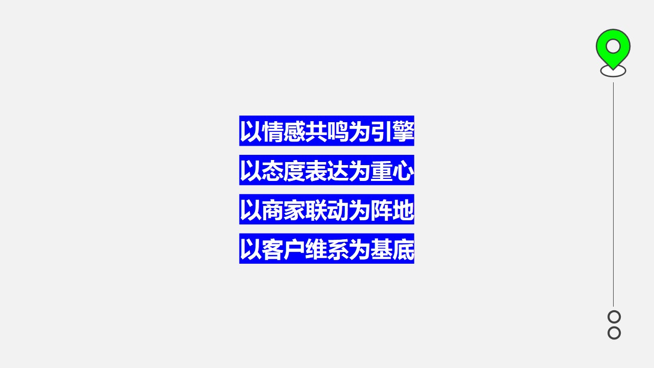 1722998555 0f927bc20e699d3 - 商场项目购物中心季度嘉年华主题活动策划方案