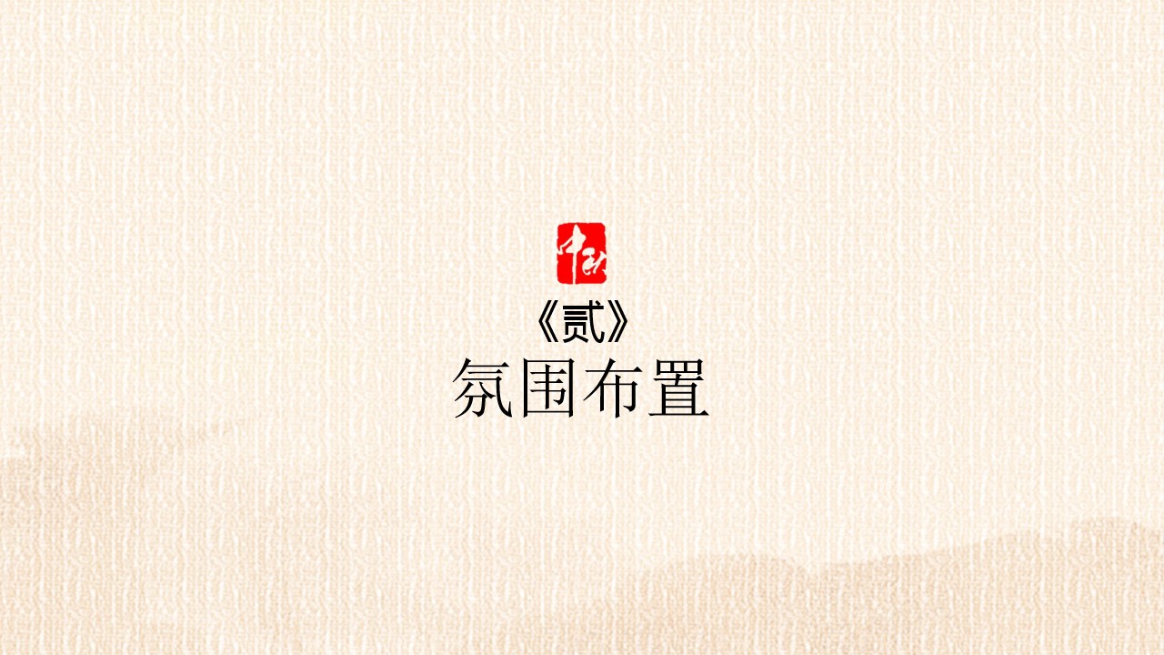 1722998952 d14efb4b491c1b2 - 中秋嘉年华盛典地产推广（月兔月亮）生活节沙龙会示范开放区方案