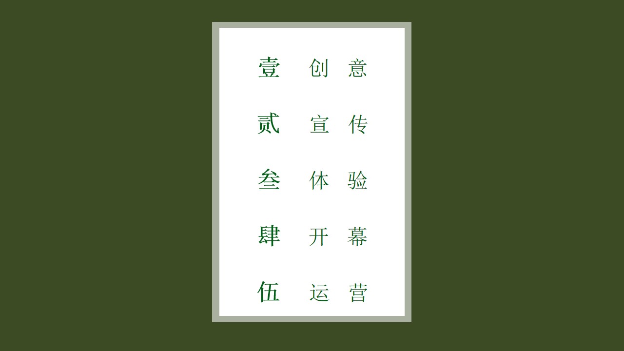 1723430327 b207e1016ea0a91 - ”源聚咸阳，茶和天下“2024中国咸阳第十二届茶叶博览会策划方案