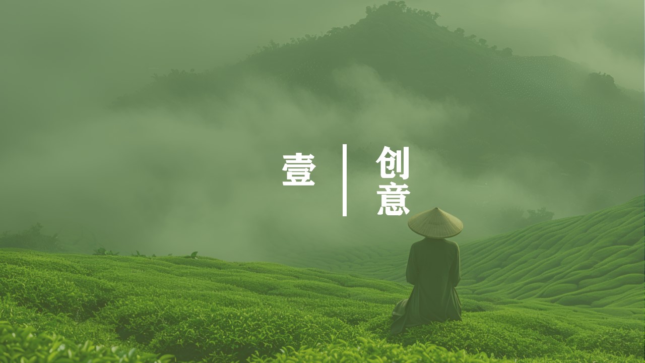 1723430333 42598eae9c79557 - ”源聚咸阳，茶和天下“2024中国咸阳第十二届茶叶博览会策划方案