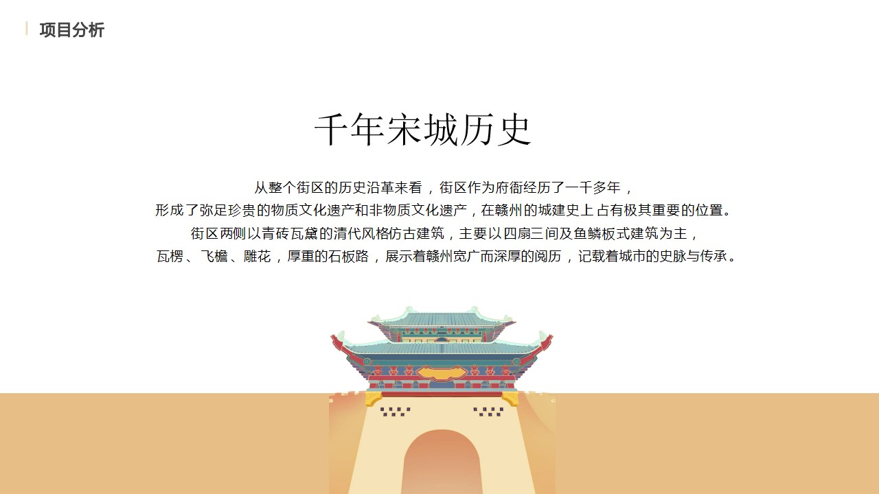 1723430648 50e3092c82ce78d - 历史文化街区·中秋国庆系列（干年宋城·郁孤风华）主题活动策划执行方案