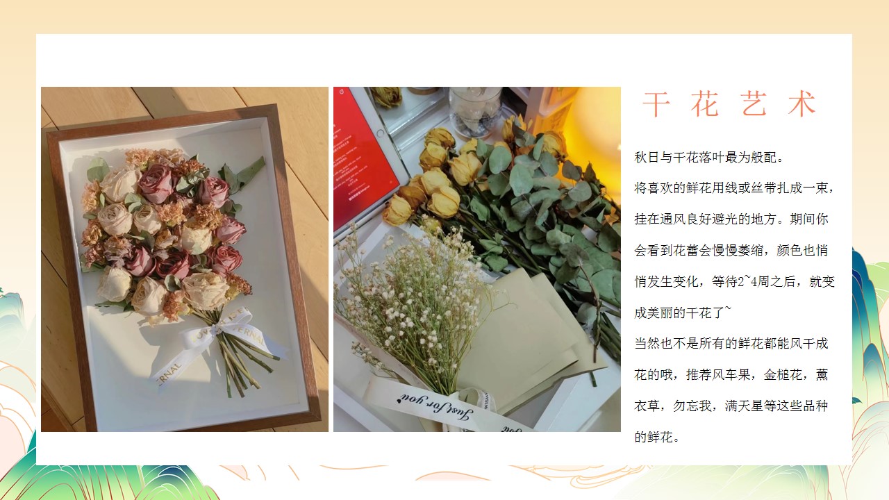 1723604272 50e3092c82ce78d - 2024秋日美拉德中秋节趣味DIY亲子地产亲子活动活动策划方案