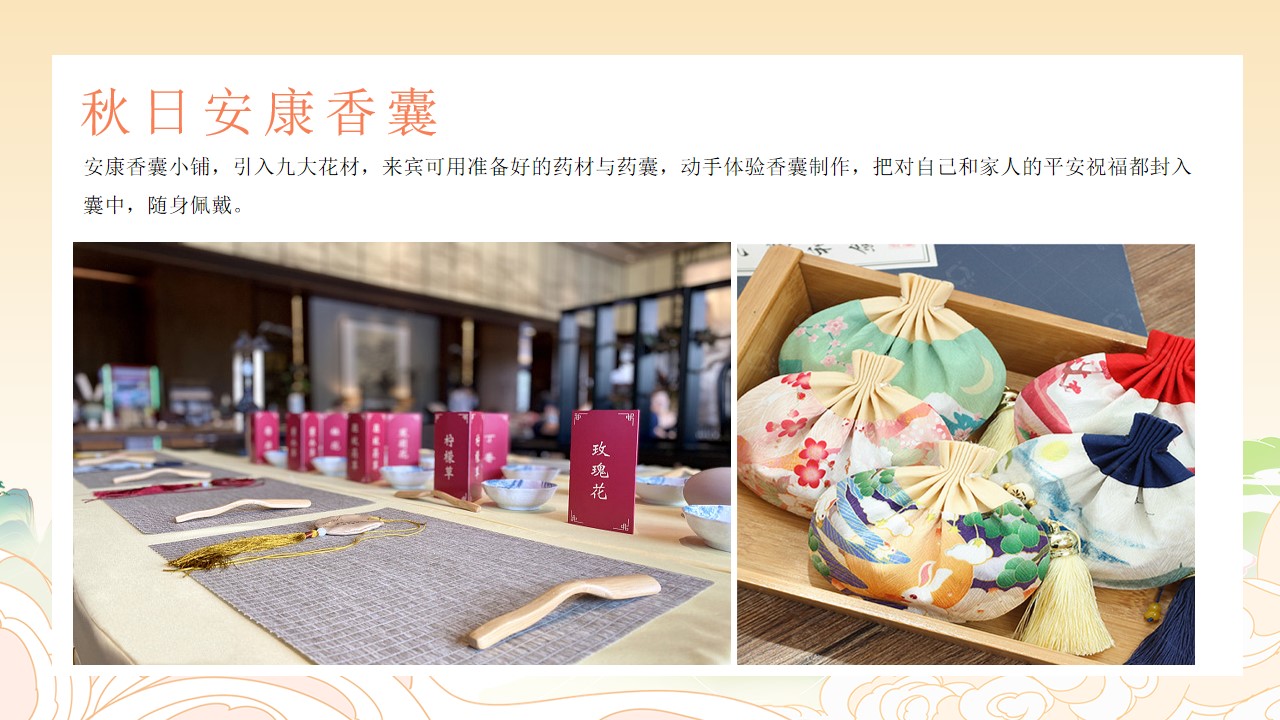 1723604292 a226fd4163bf13c - 2024秋日美拉德中秋节趣味DIY亲子地产亲子活动活动策划方案