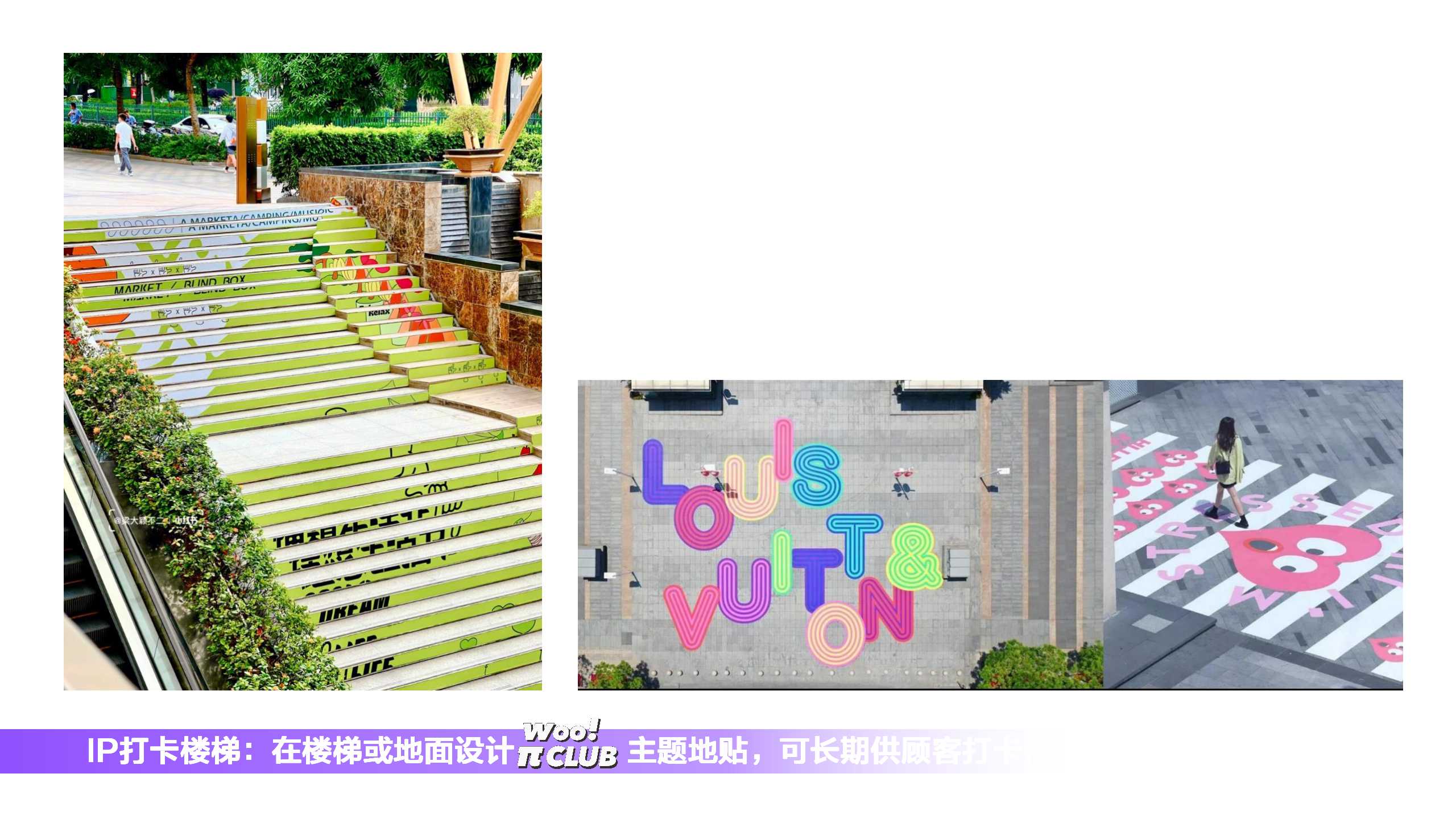 1724218615 0f927bc20e699d3 - 新生万物超酷开学季商业地产活动策划案
