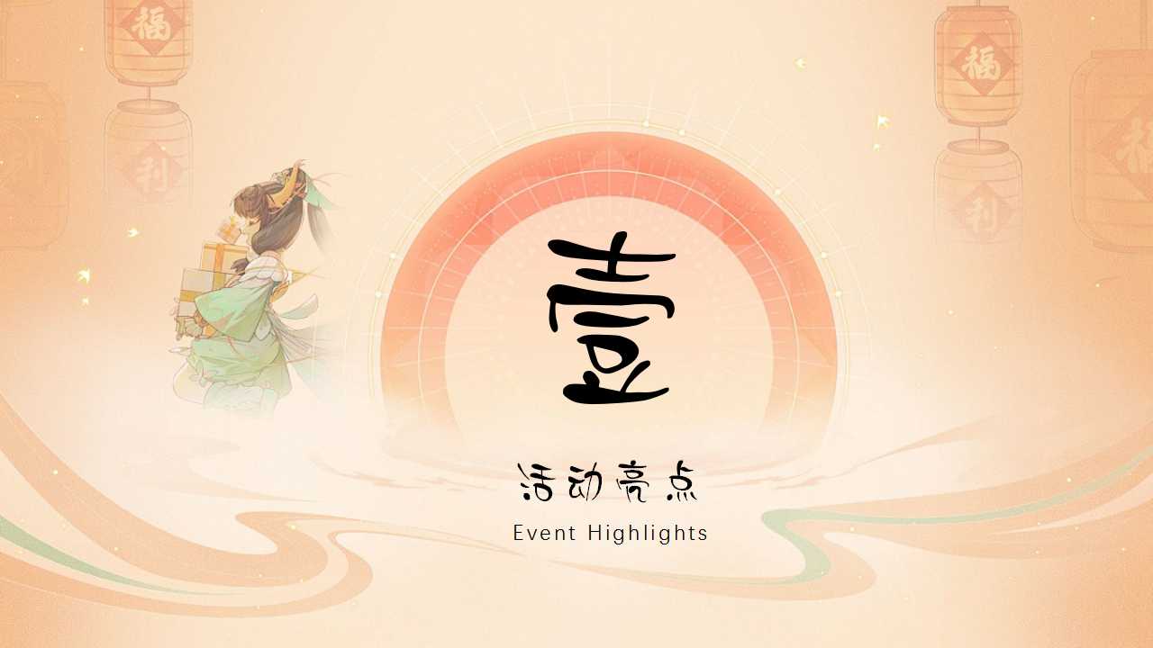 1724295508 50e3092c82ce78d - 地产项目中秋狂欢音乐节活动策划方案
