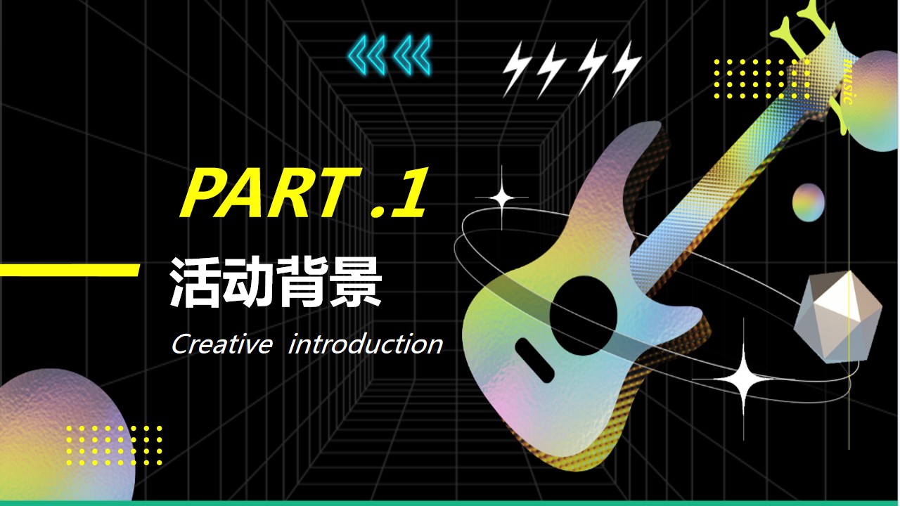1724821925 a5edf932cf9929b - “赴一场音乐市集”商场地产露营音乐节电音节啤酒节方案