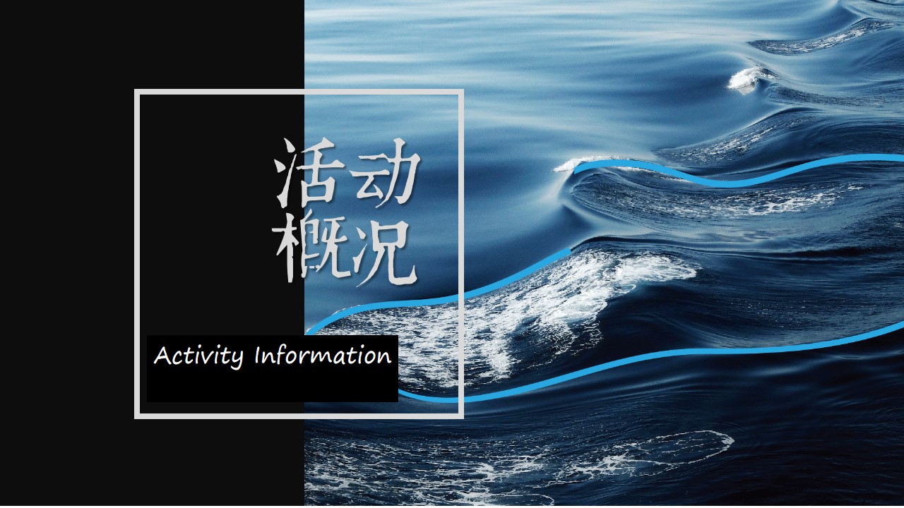 1725255215 50e3092c82ce78d - 新中式园林住房地产品牌案名发布会活动策划方案