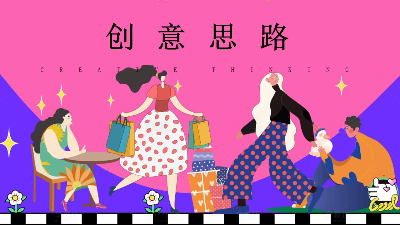 1725947907 50e3092c82ce78d - 国庆节搭子生活节（十一国庆搭子社交文化，搭子市集，潮流生活节