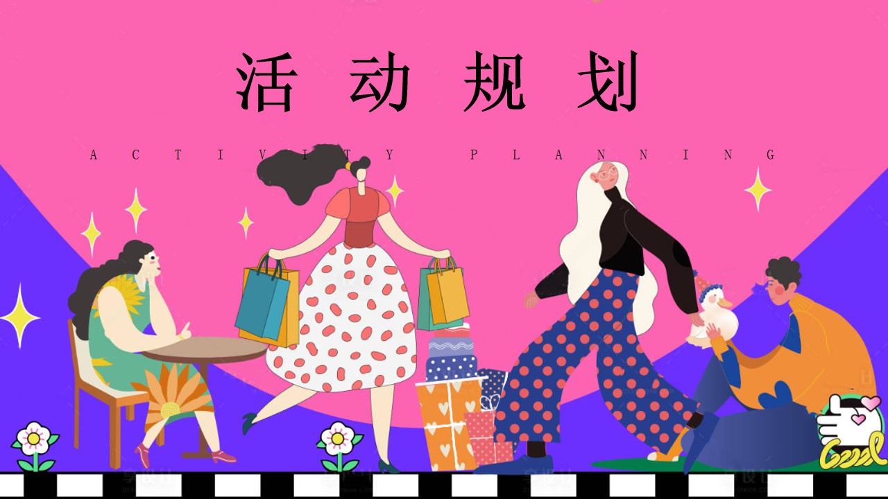 1725947944 d14efb4b491c1b2 - 国庆节搭子生活节（十一国庆搭子社交文化，搭子市集，潮流生活节