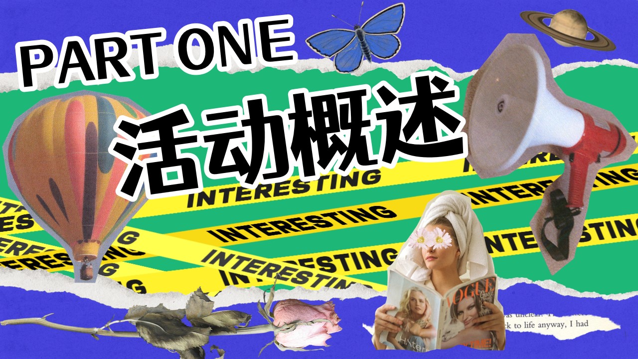 1725948147 b207e1016ea0a91 - 十一国庆佛系悠哉游——躺平生活艺术节活动策划方案