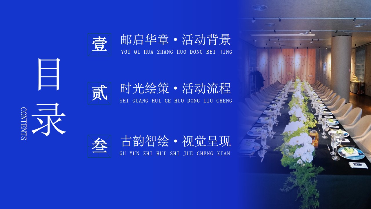 1726036242 dcfa053177d01f6 - 邮你同行·共浦华章-2024年固定收益投资专题交流会