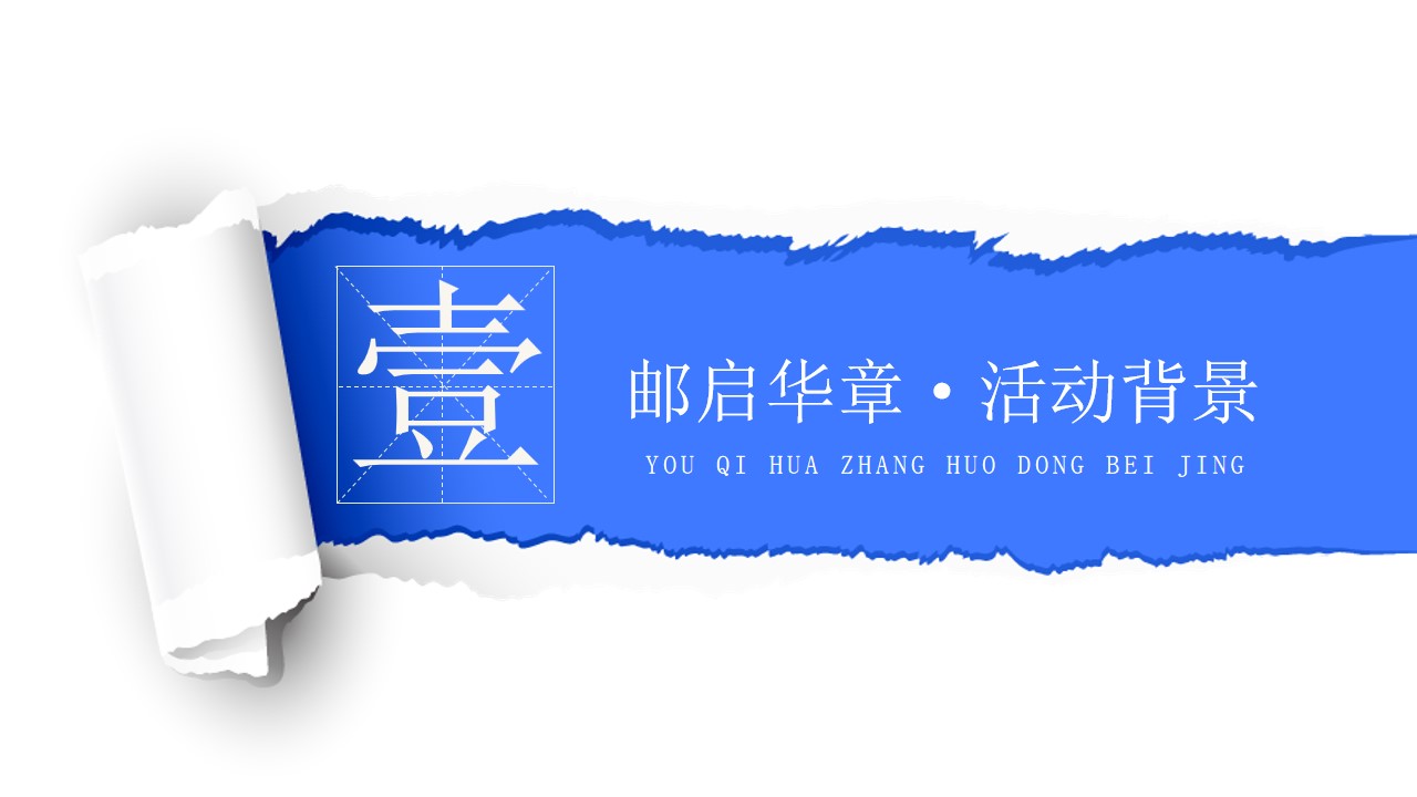 1726036248 a226fd4163bf13c - 邮你同行·共浦华章-2024年固定收益投资专题交流会