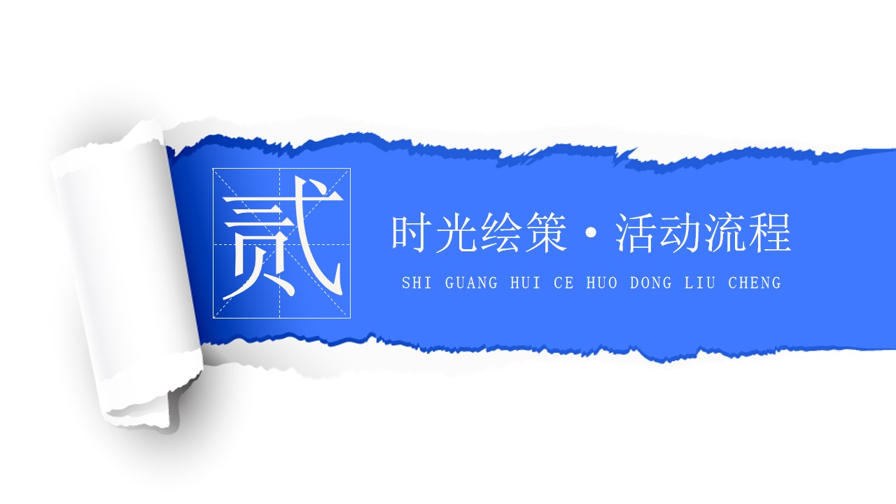 1726036261 42598eae9c79557 - 邮你同行·共浦华章-2024年固定收益投资专题交流会