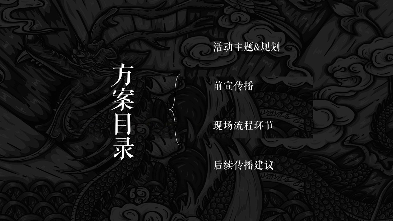 1726713574 a5edf932cf9929b - 国窖1573·非遗文化体验之旅活动方案