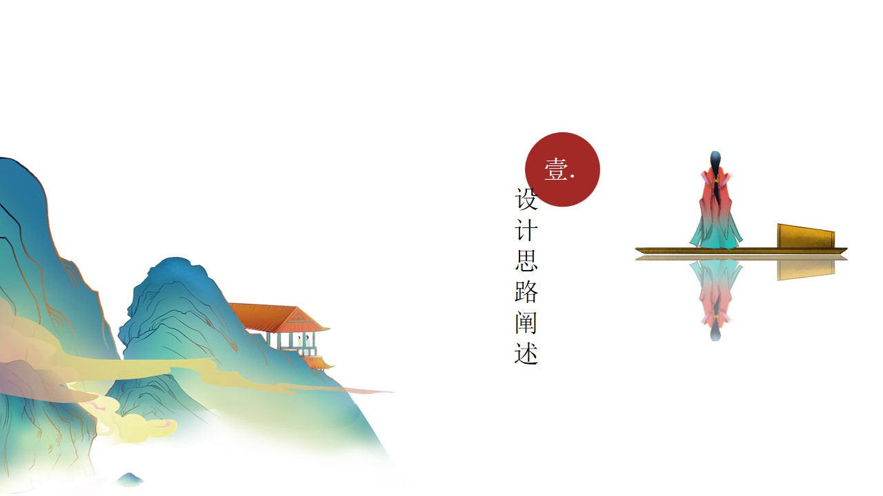 1726813392 dcfa053177d01f6 - 文旅非违传承之旅地产社区推广活动策划方案