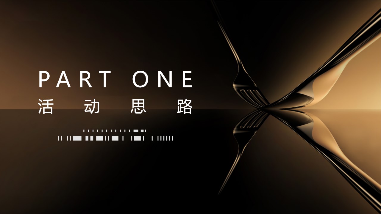1727575867 50e3092c82ce78d - ”璀璨之夜 御鉴云锦“法餐米其林私宴圈层答谢宴户外热气球活动方案