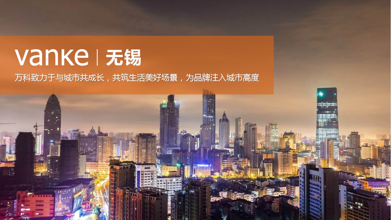 1727576631 a5edf932cf9929b - 喜庆万科开业庆典活动策划方案