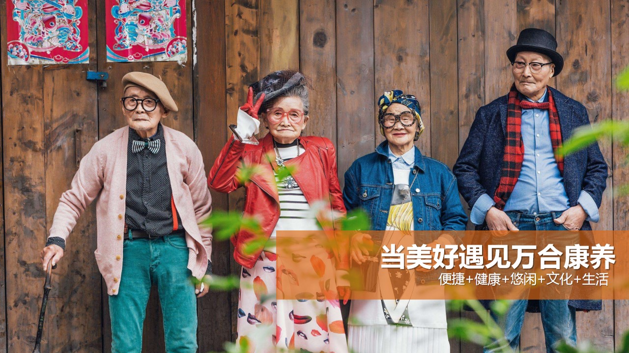 1727576638 50e3092c82ce78d - 喜庆万科开业庆典活动策划方案