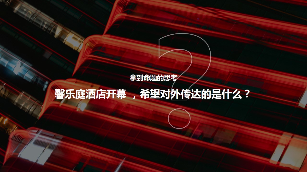 1728356960 a5edf932cf9929b - “跃启新程・乐活馨境”—品质橙色活力生活服务开业庆典开幕式活动策划方案
