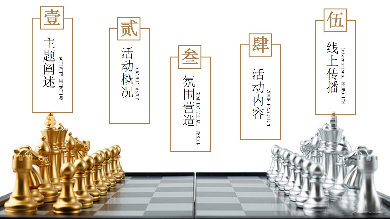 1728357866 a226fd4163bf13c - 御长白营销中心开放活动方案