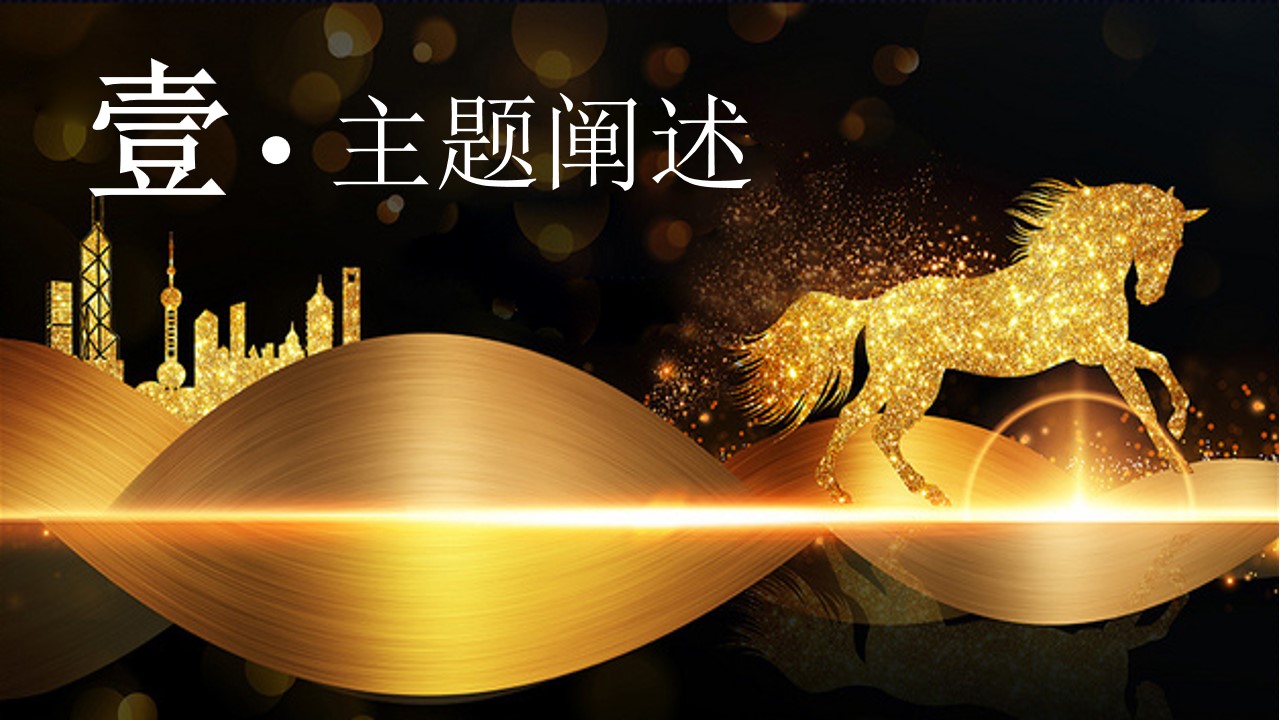 1728357878 b207e1016ea0a91 - 御长白营销中心开放活动方案