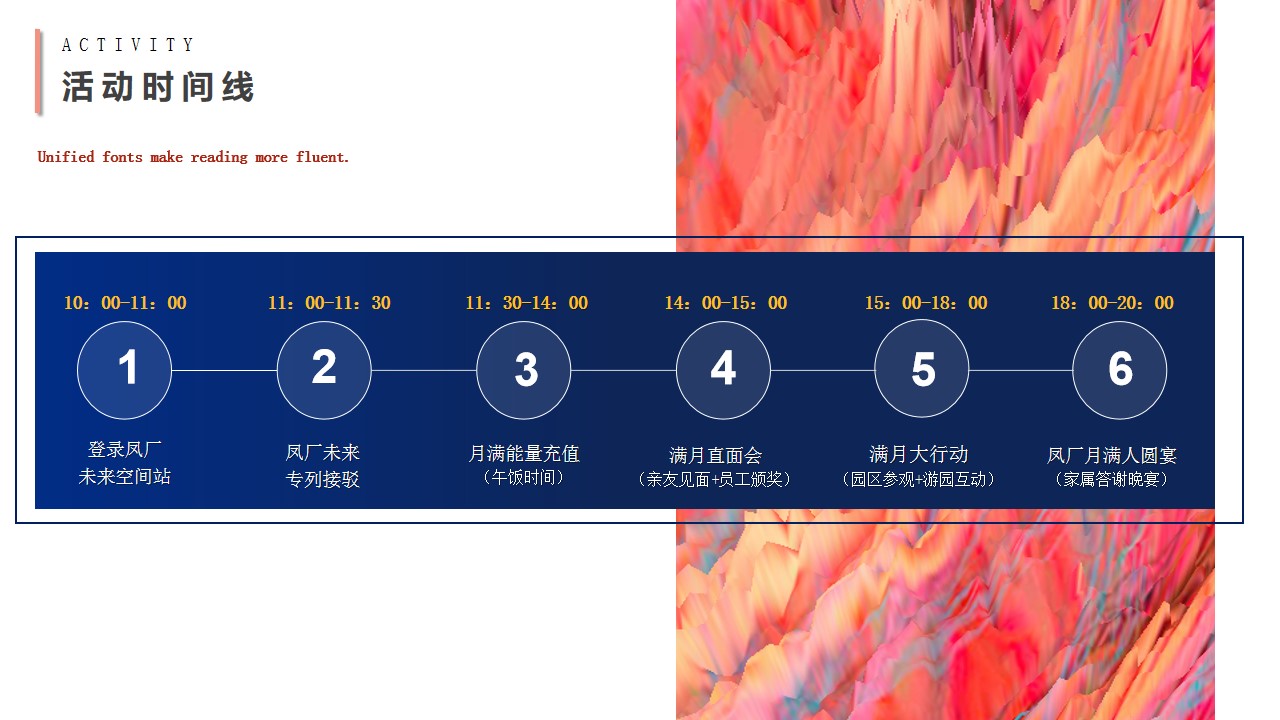 1728973067 b207e1016ea0a91 - 碧桂园地产家属客户答谢家庭日活动策划案