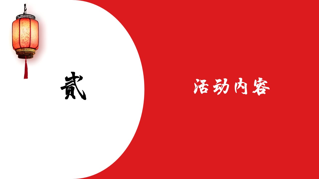 1729059503 b207e1016ea0a91 - 万圣节欢乐谷趣味潮流文娱文化节文旅活动策划方案