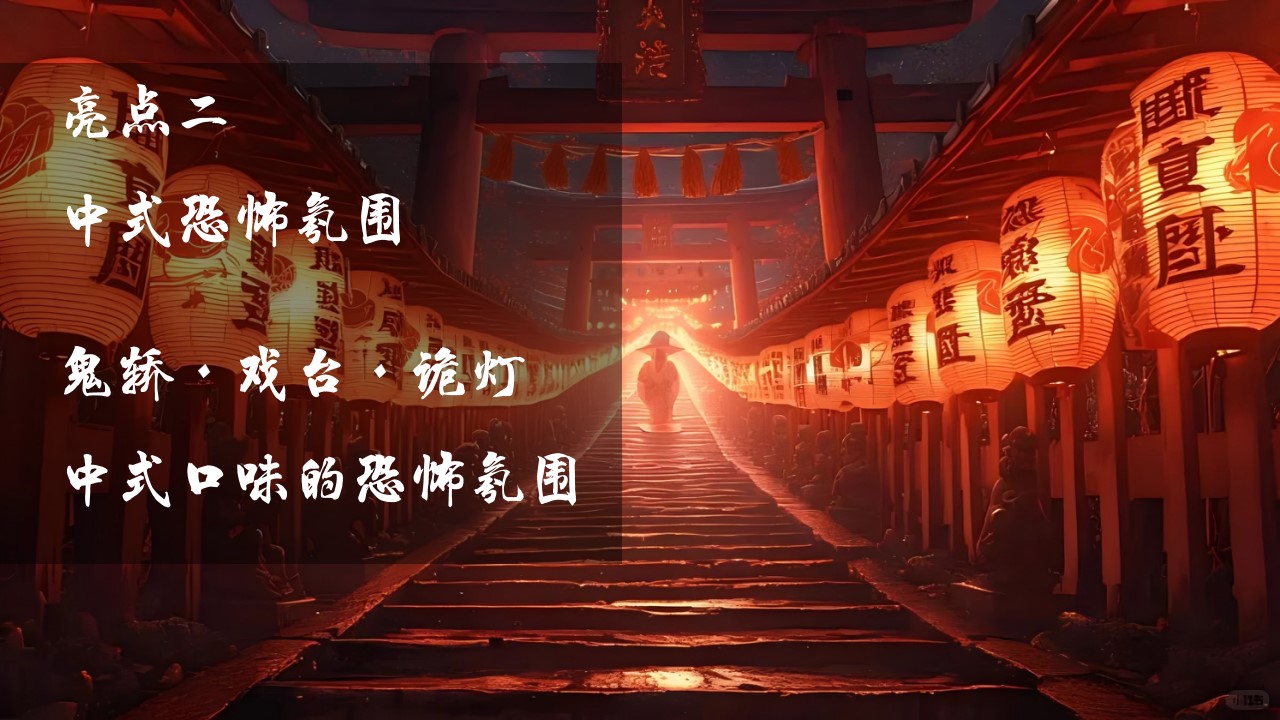 1729059516 d14efb4b491c1b2 - 万圣节欢乐谷趣味潮流文娱文化节文旅活动策划方案