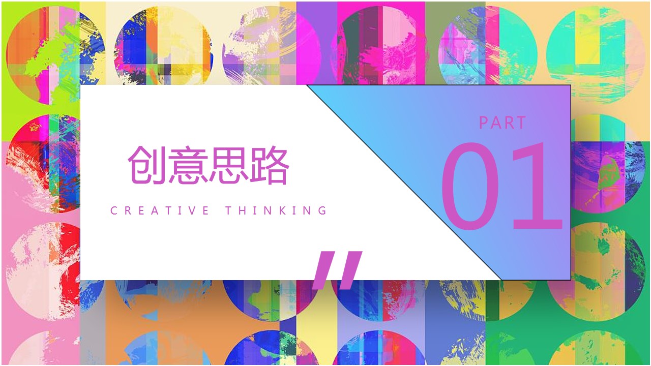 1729218635 50e3092c82ce78d - 商业地产庆典农贸市场开业盛典活动策划方案