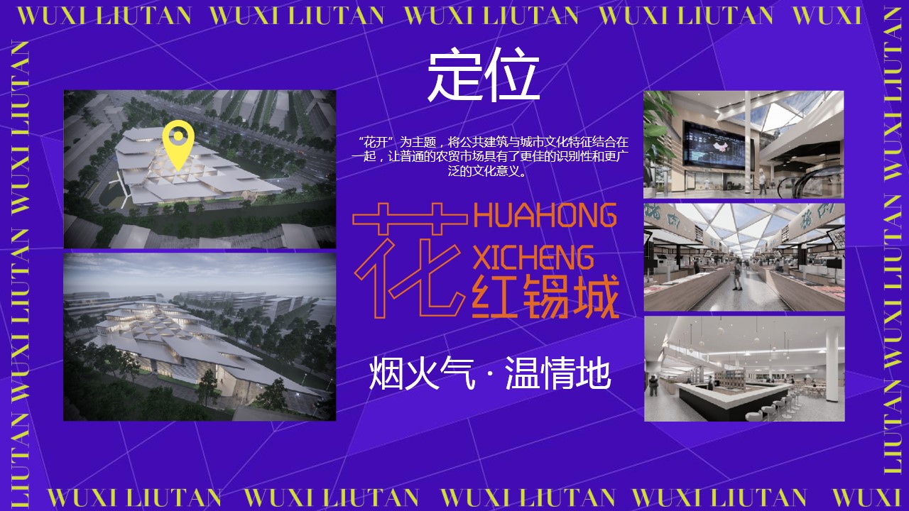 1729218643 dcfa053177d01f6 - 商业地产庆典农贸市场开业盛典活动策划方案